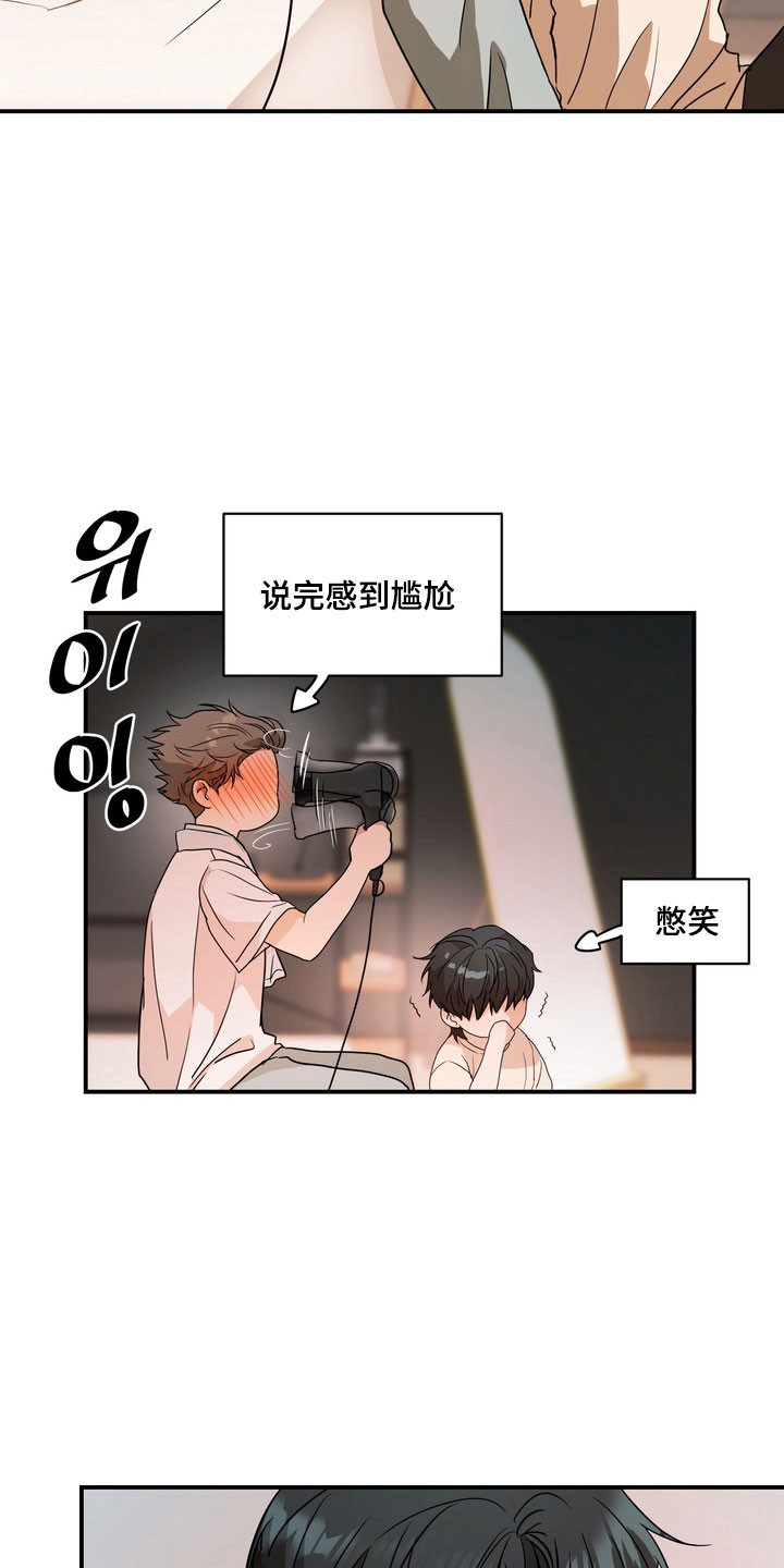 第78话8