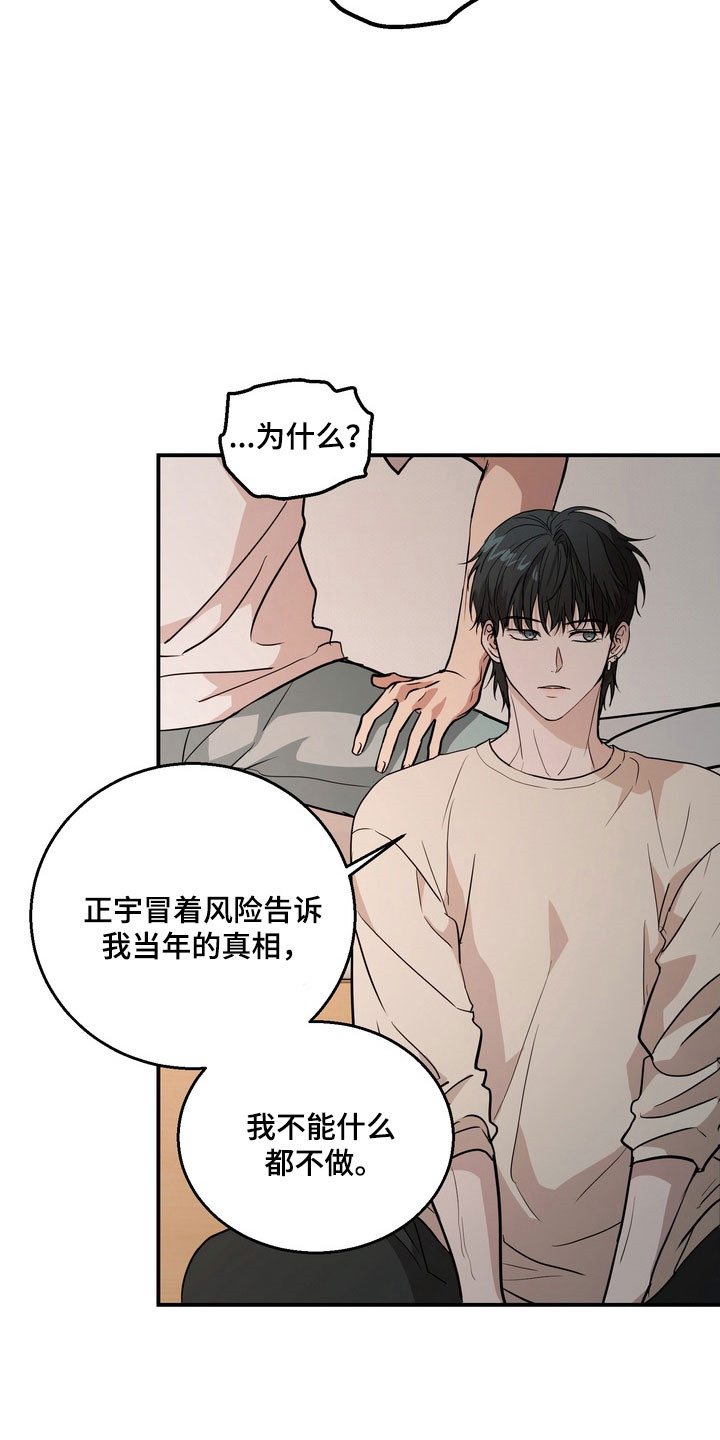 第78话12