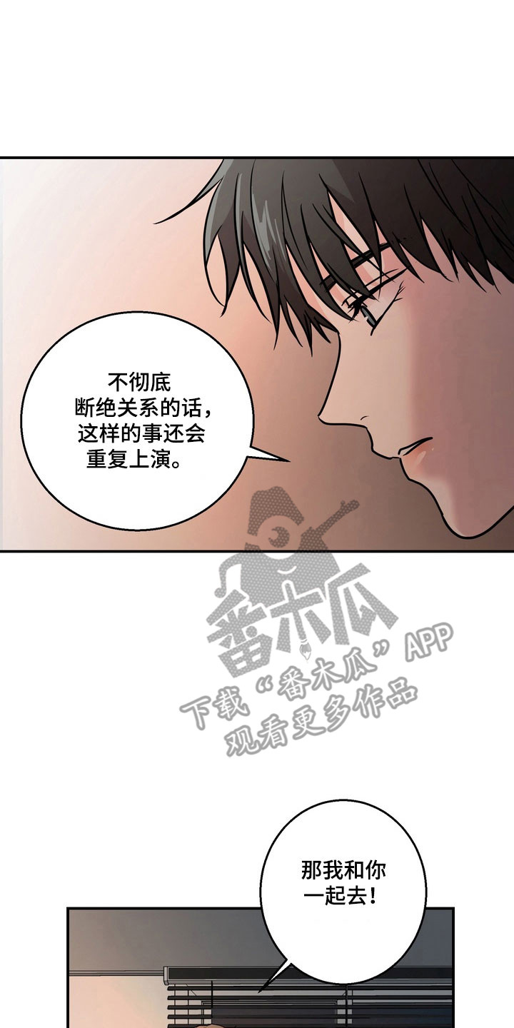 第78话14