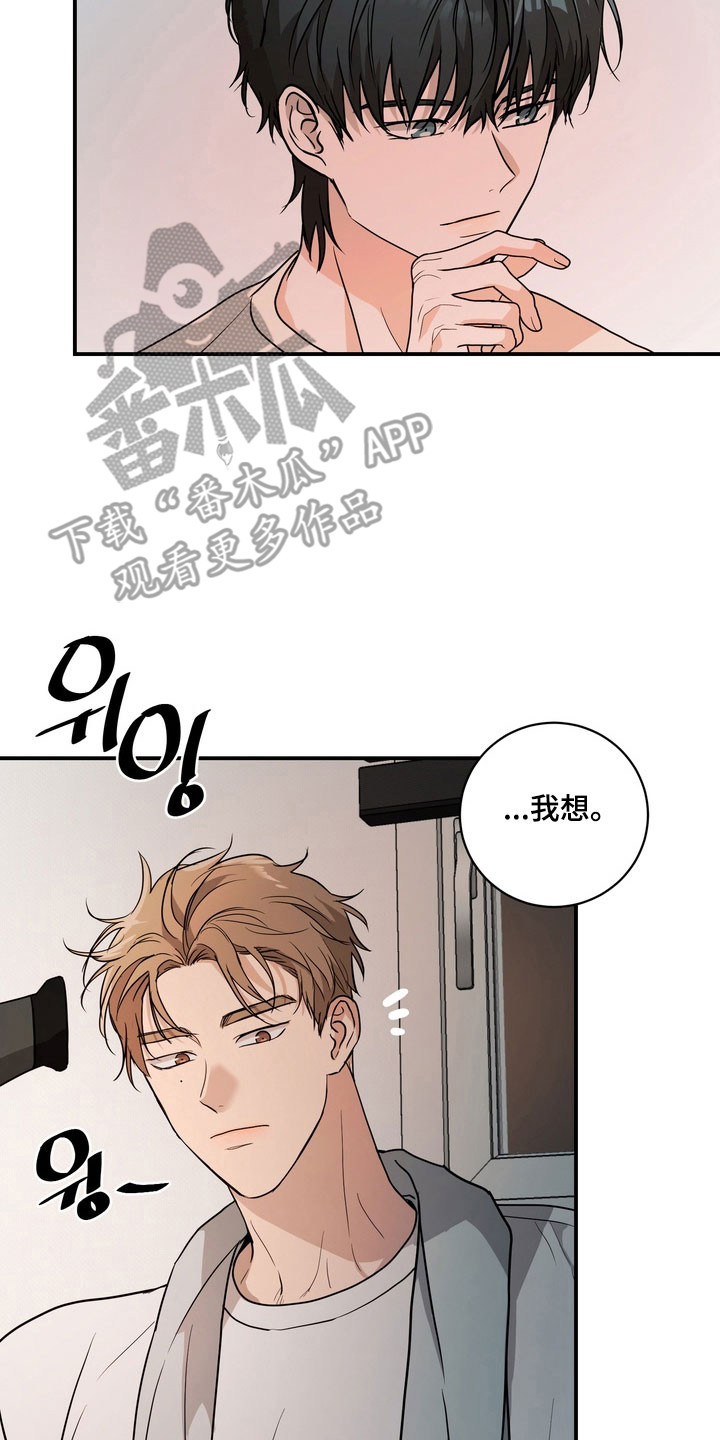 第78话9
