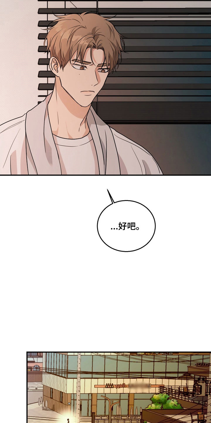 第78话16