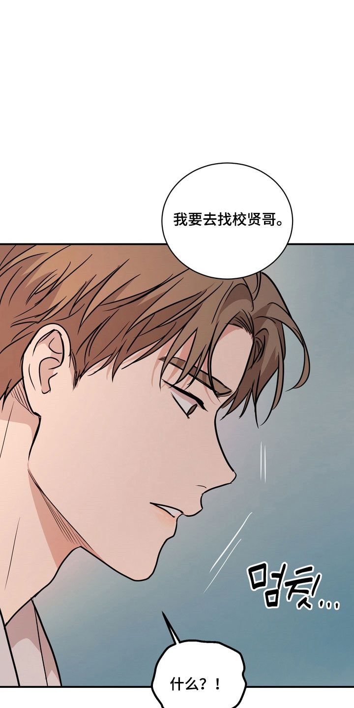 第78话11