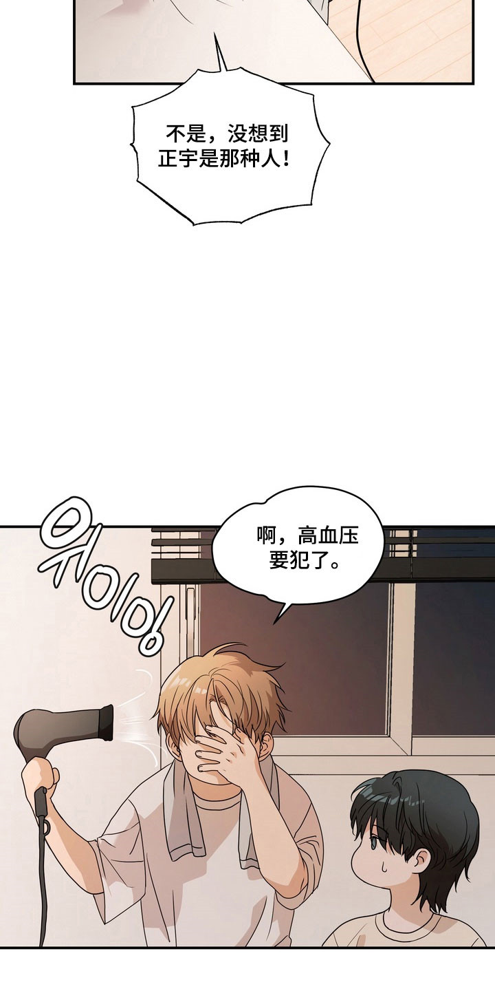 第78话2
