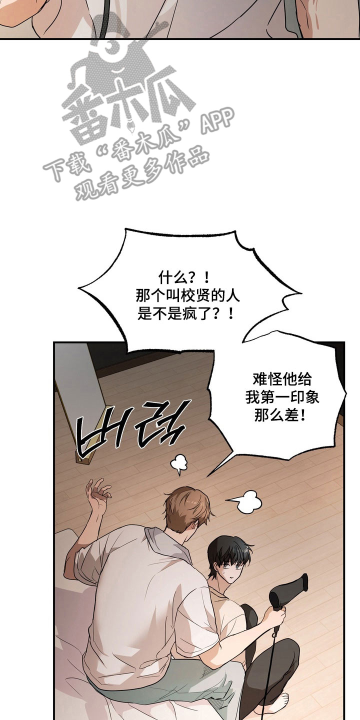 第78话1