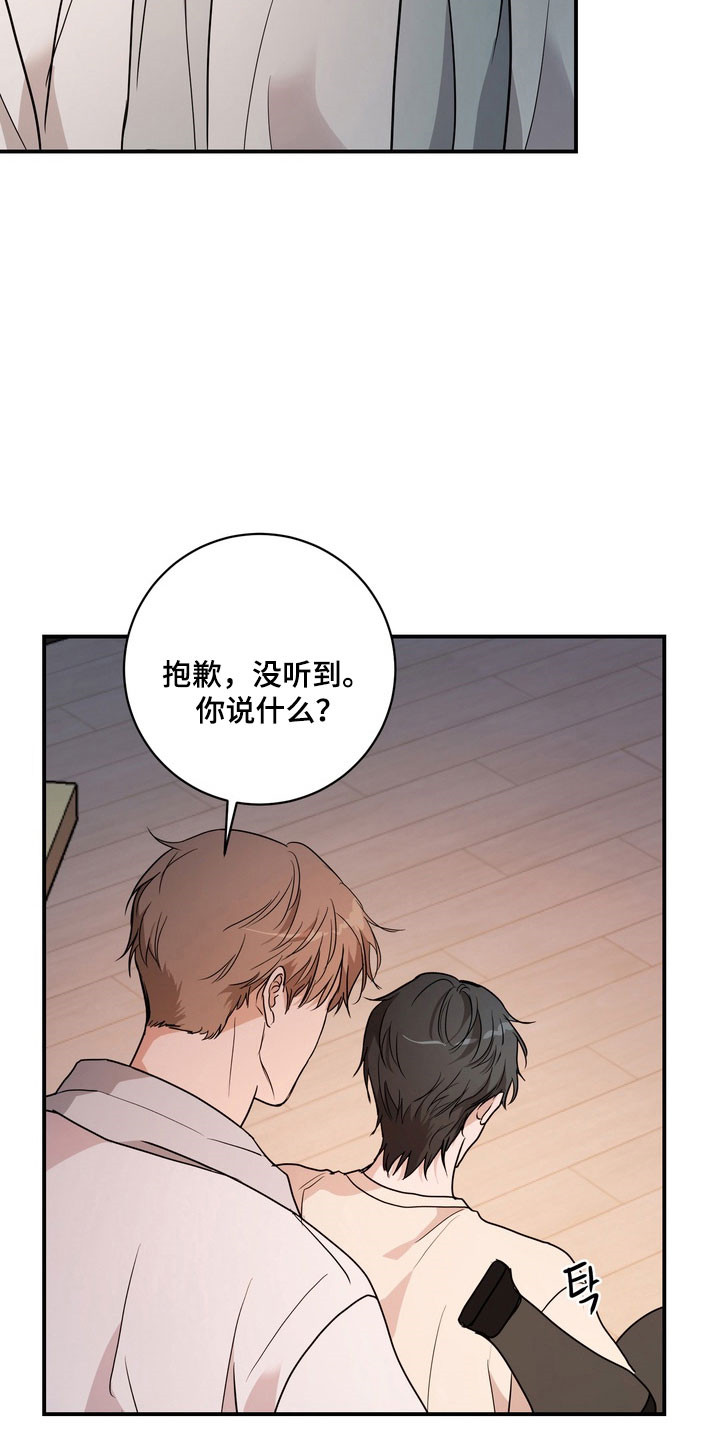 第78话10
