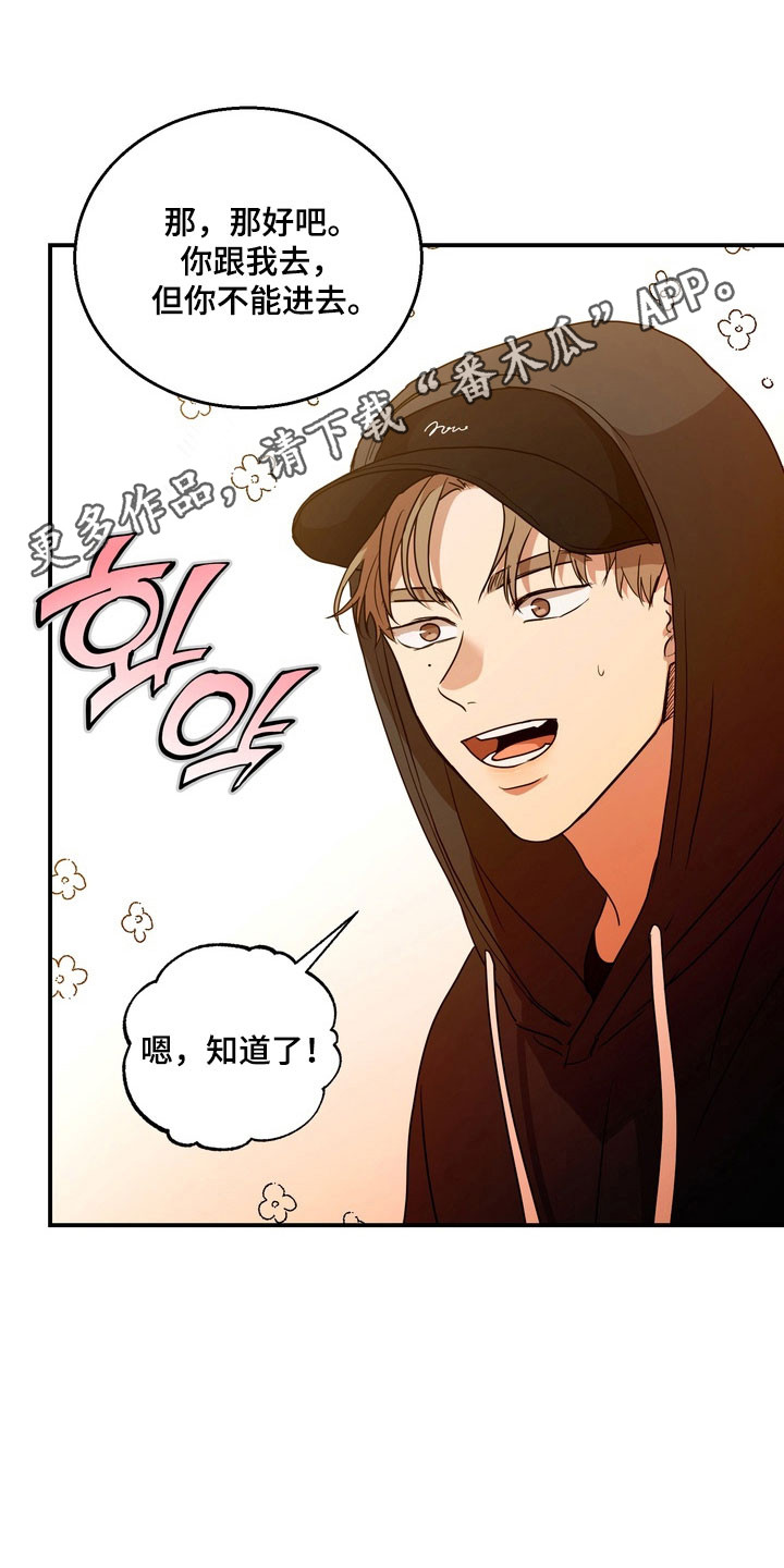 第78话22