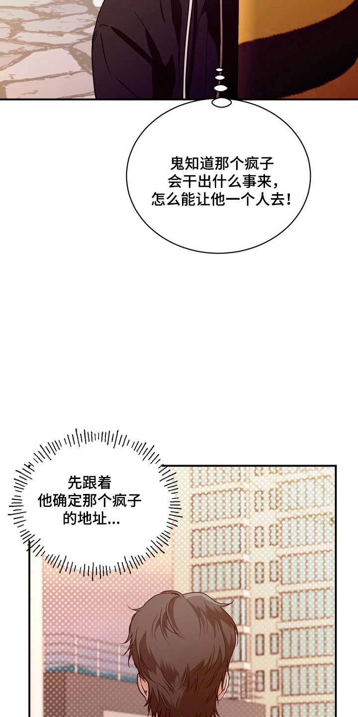 第78话19