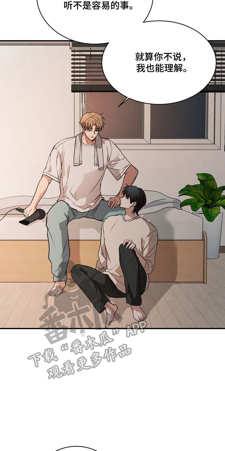 第78话6