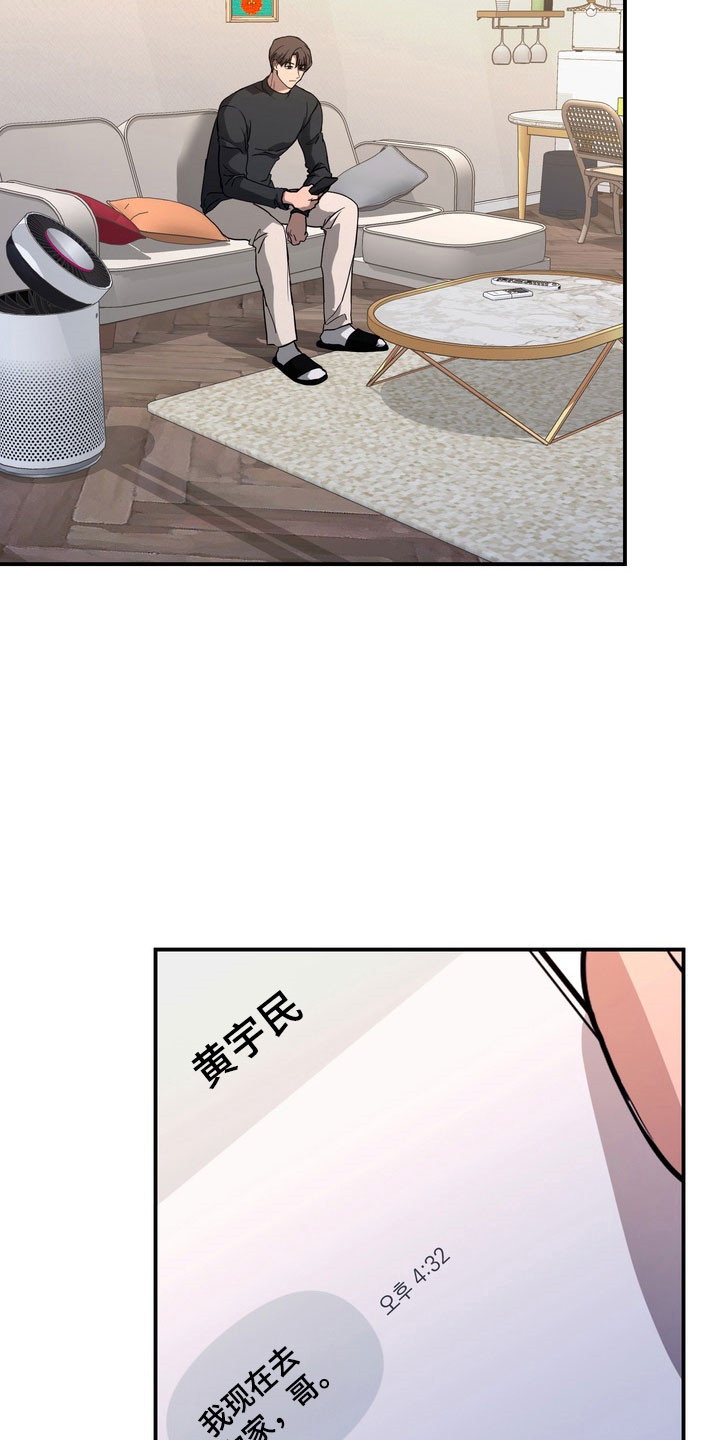 第78话24