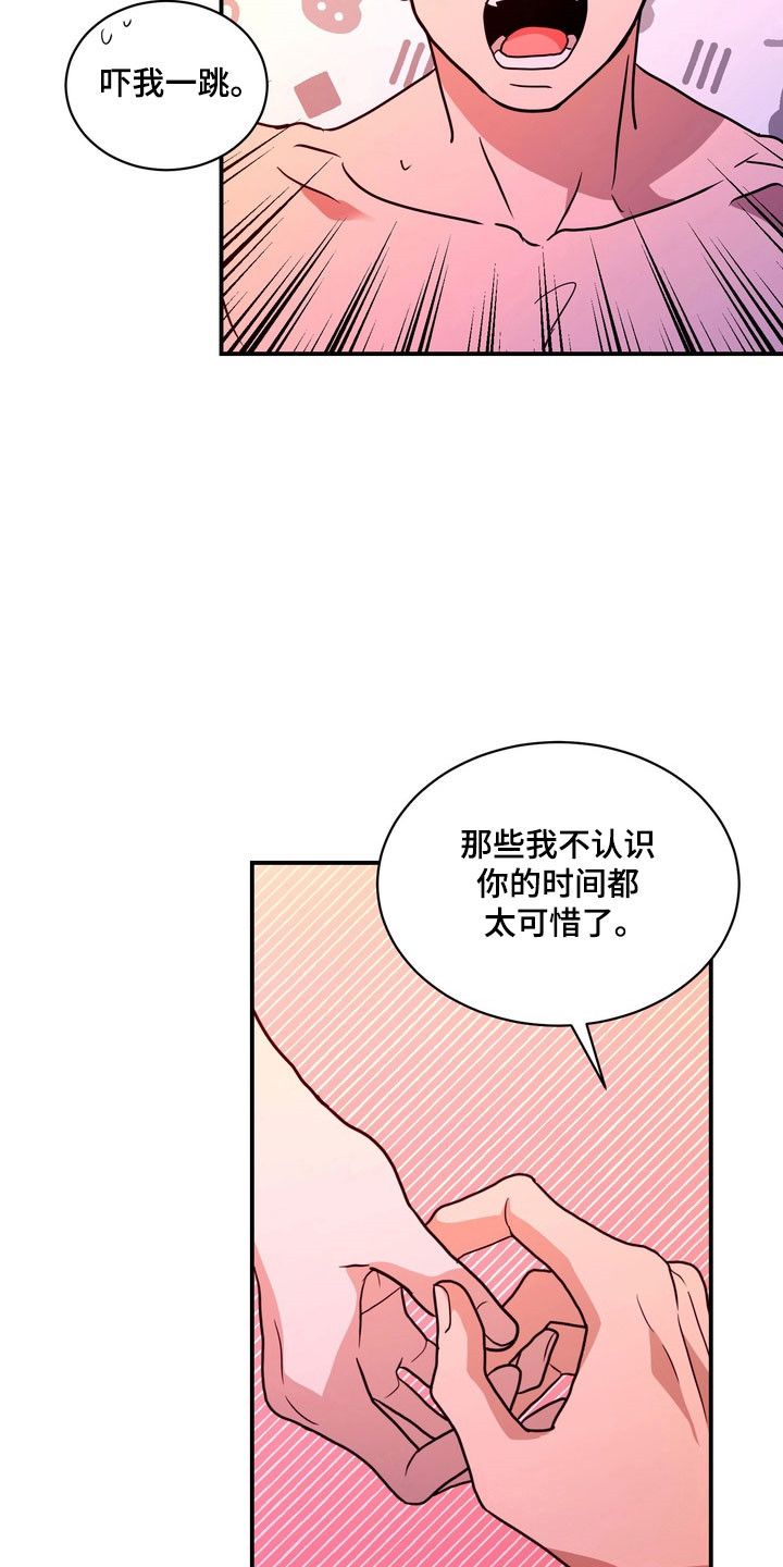 第77话18