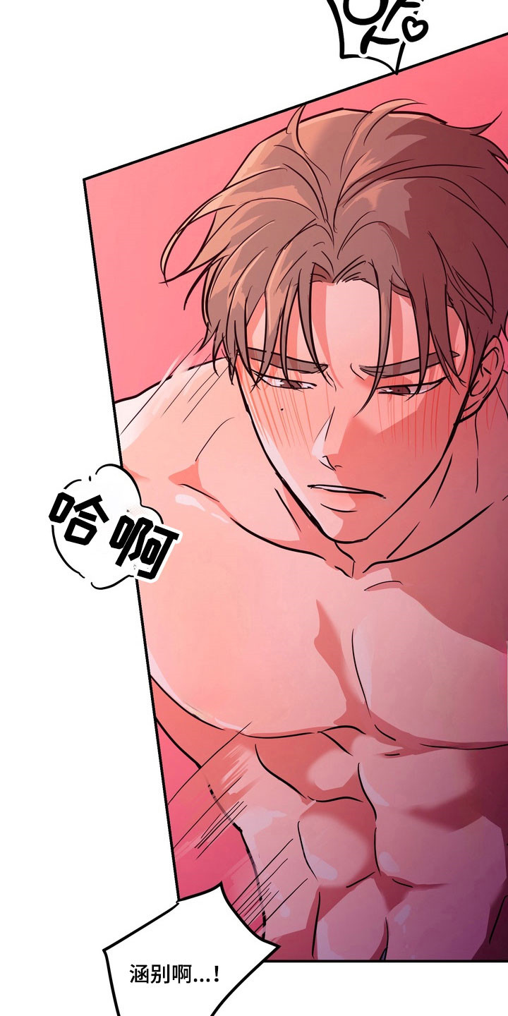 第77话7