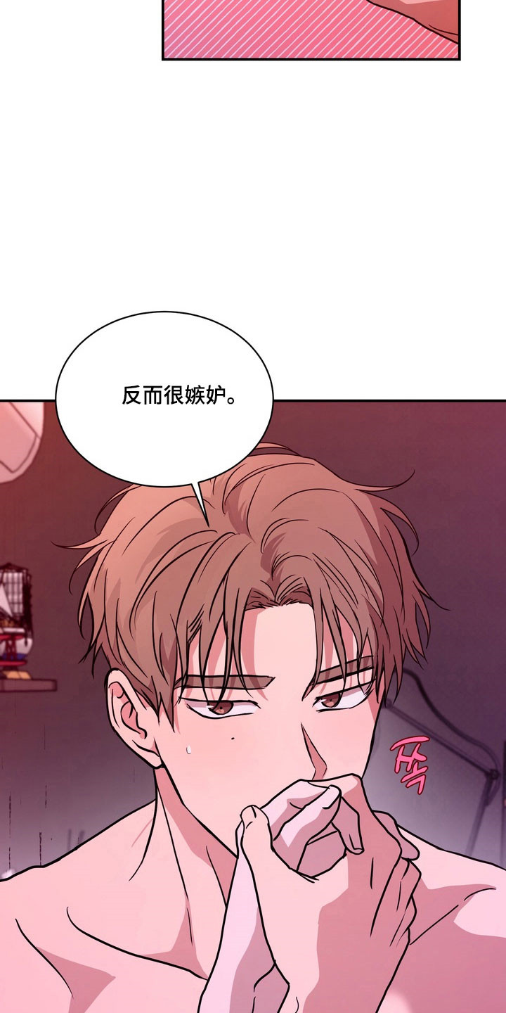 第77话19