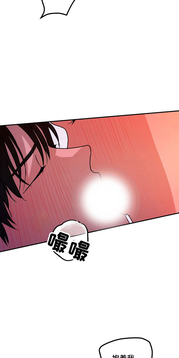 第77话8