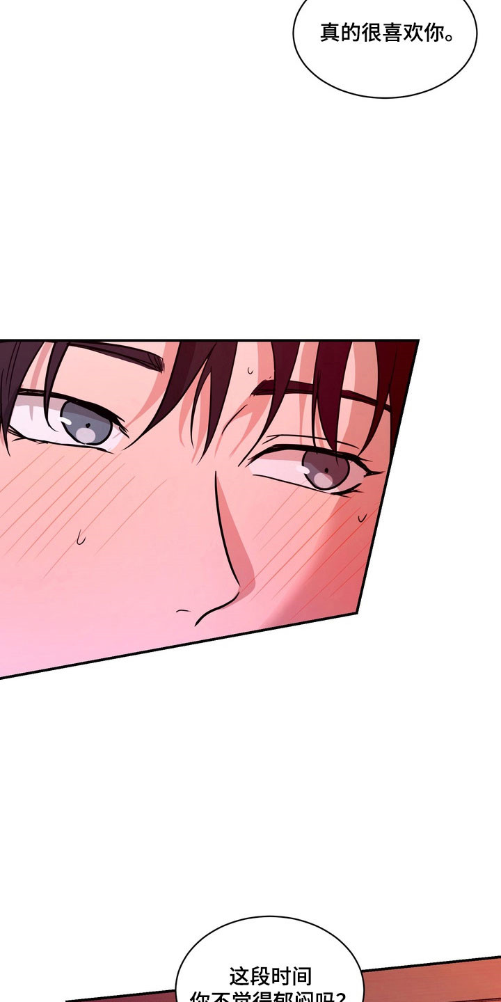 第77话13