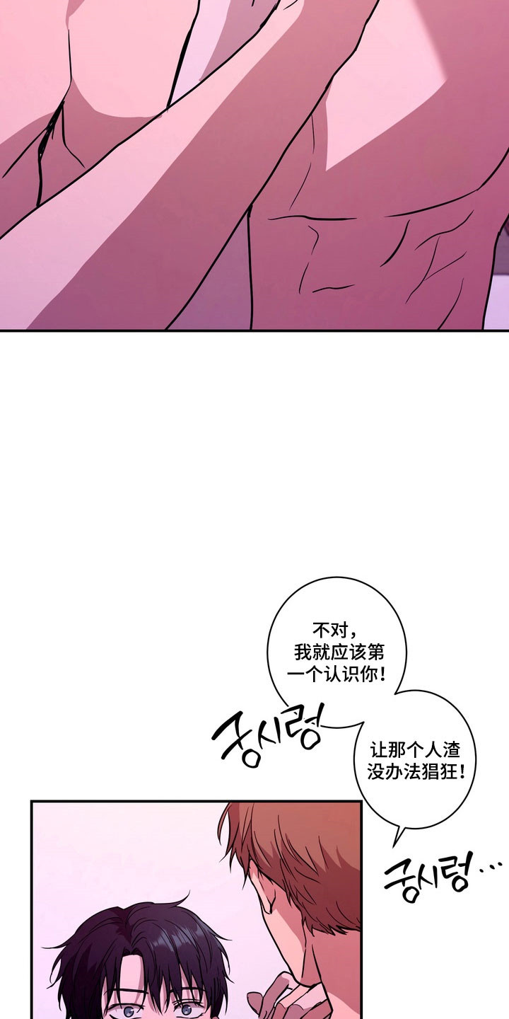 第77话20