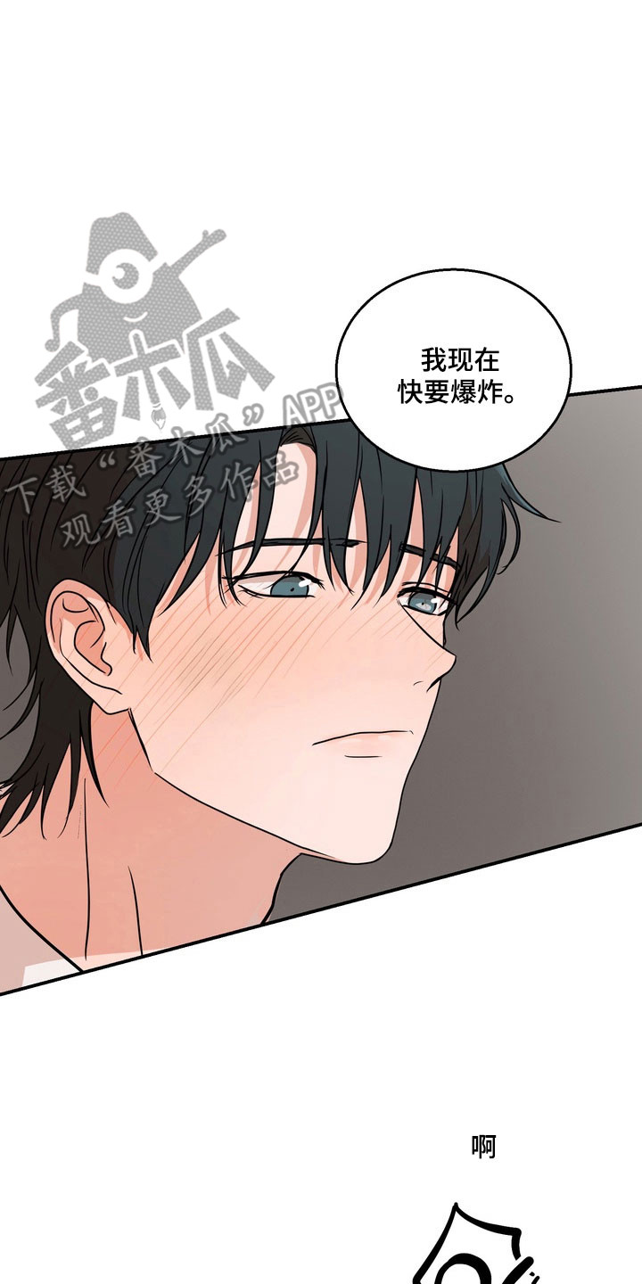 第77话6