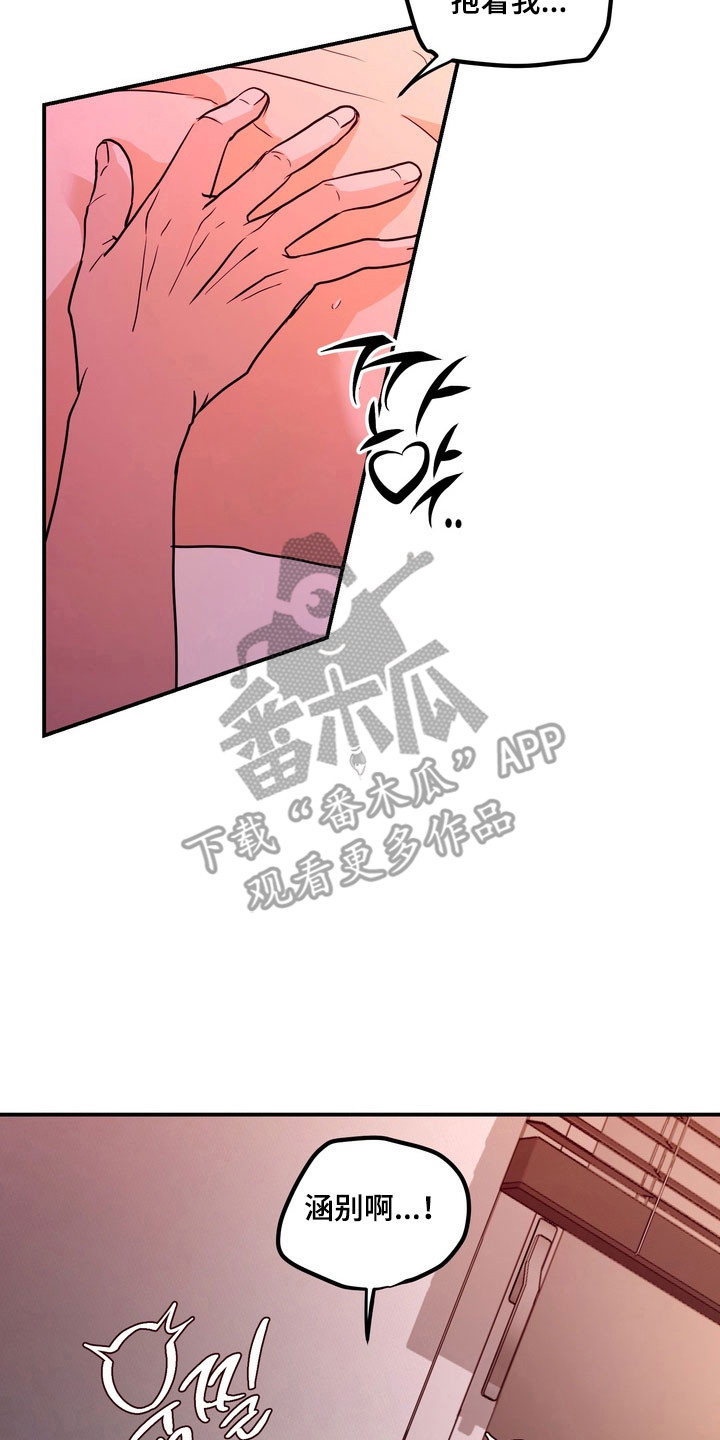 第77话9