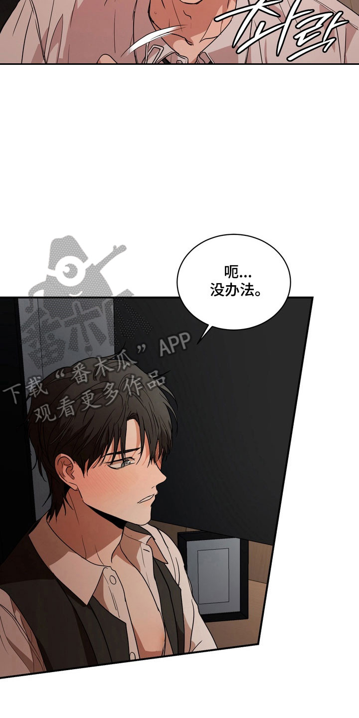 第77话1