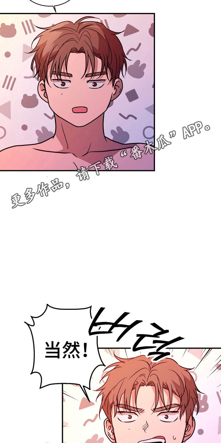 第77话17