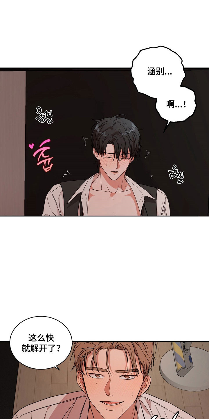 第77话0