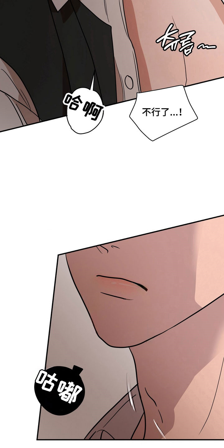第77话3