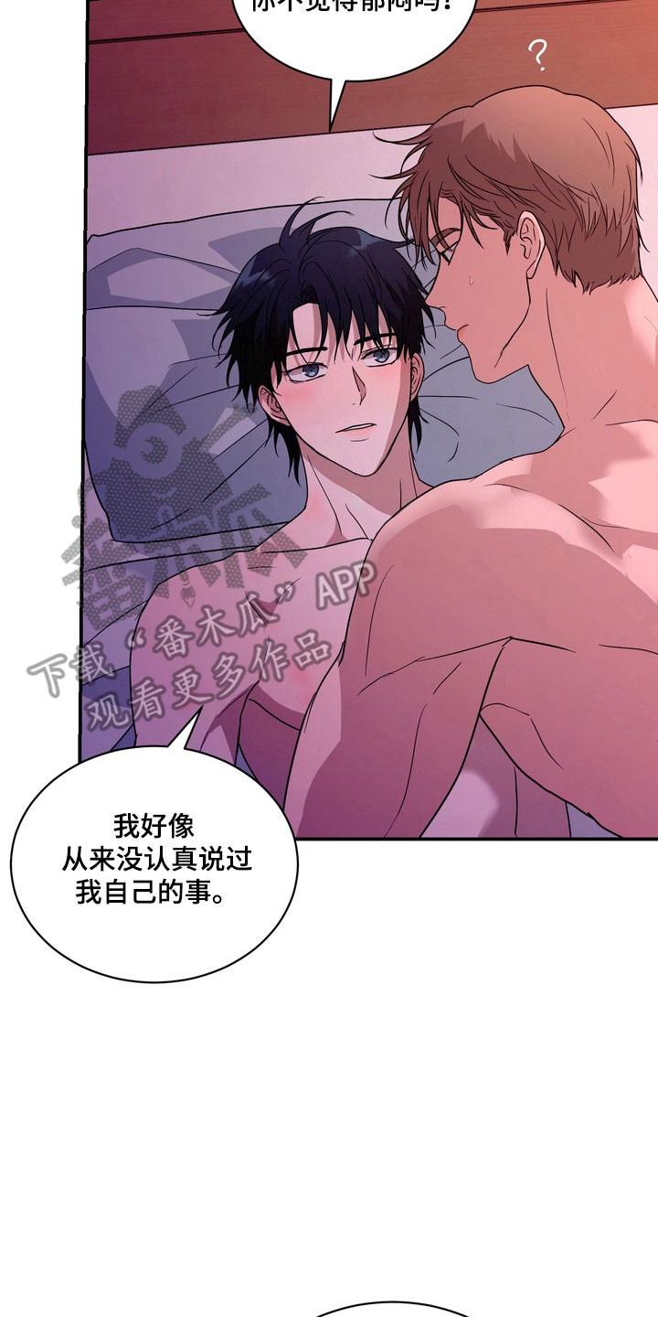 第77话14