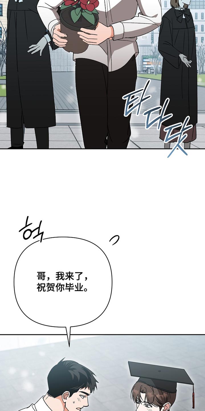第77话19