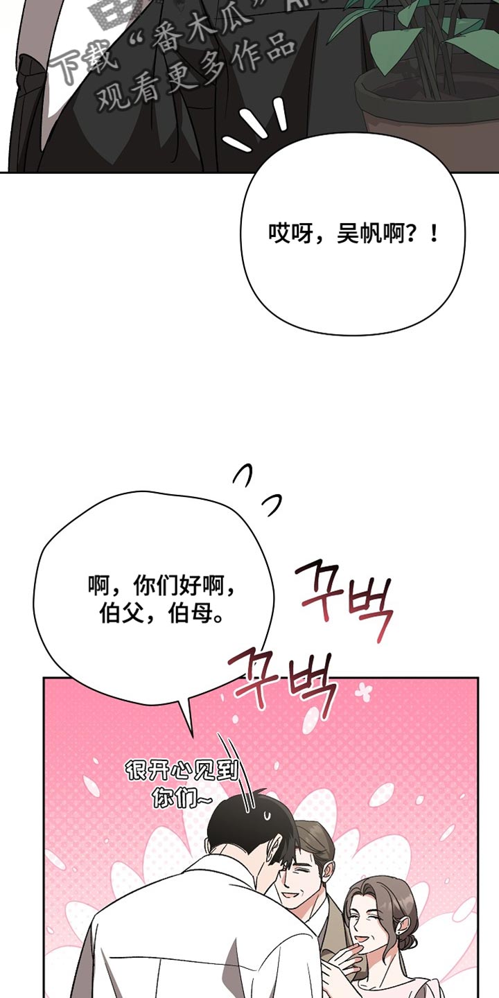 第77话24