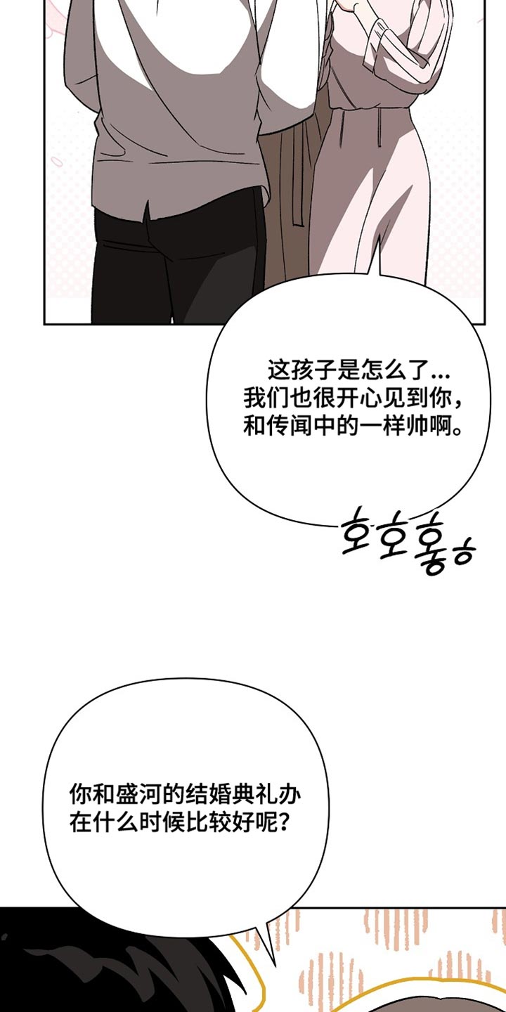 第77话25