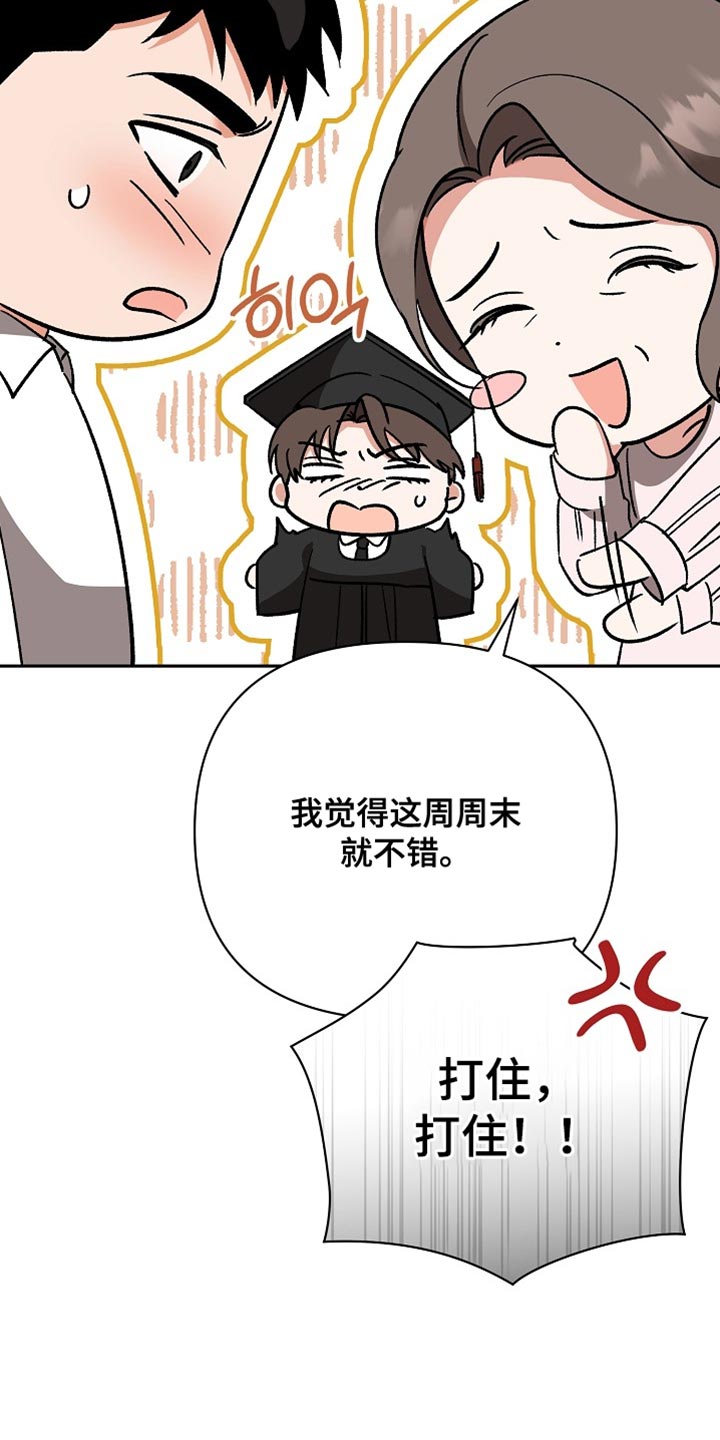 第77话26