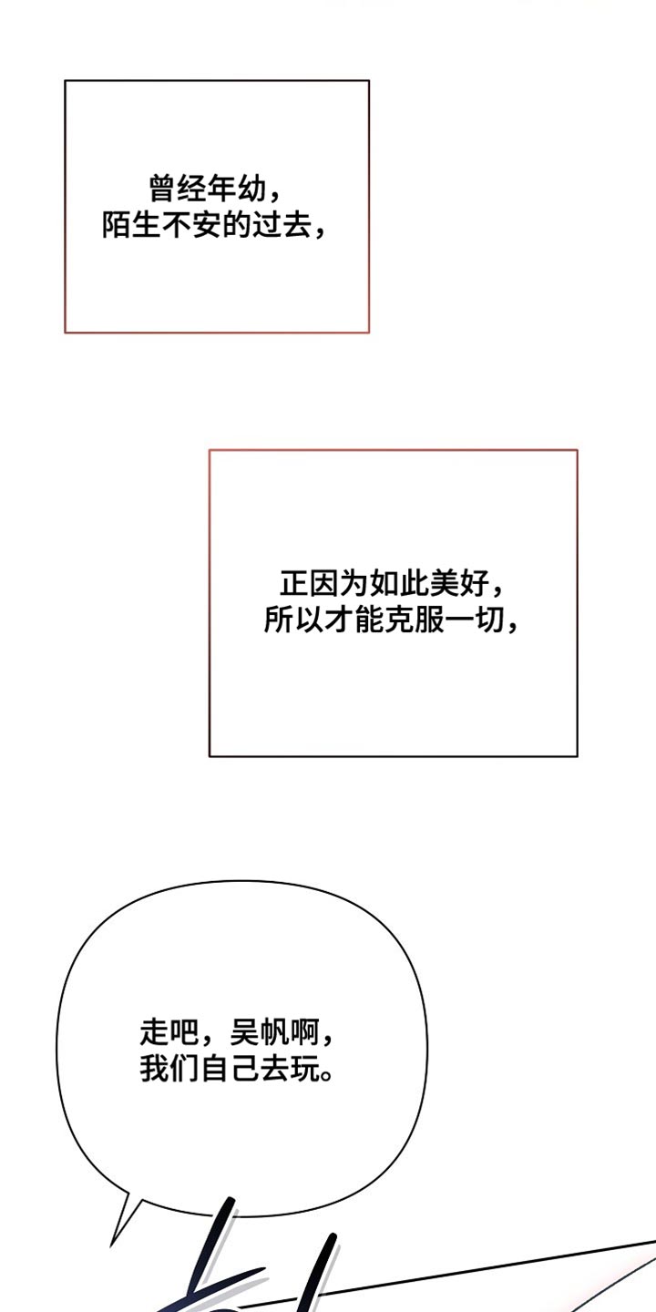 第77话31