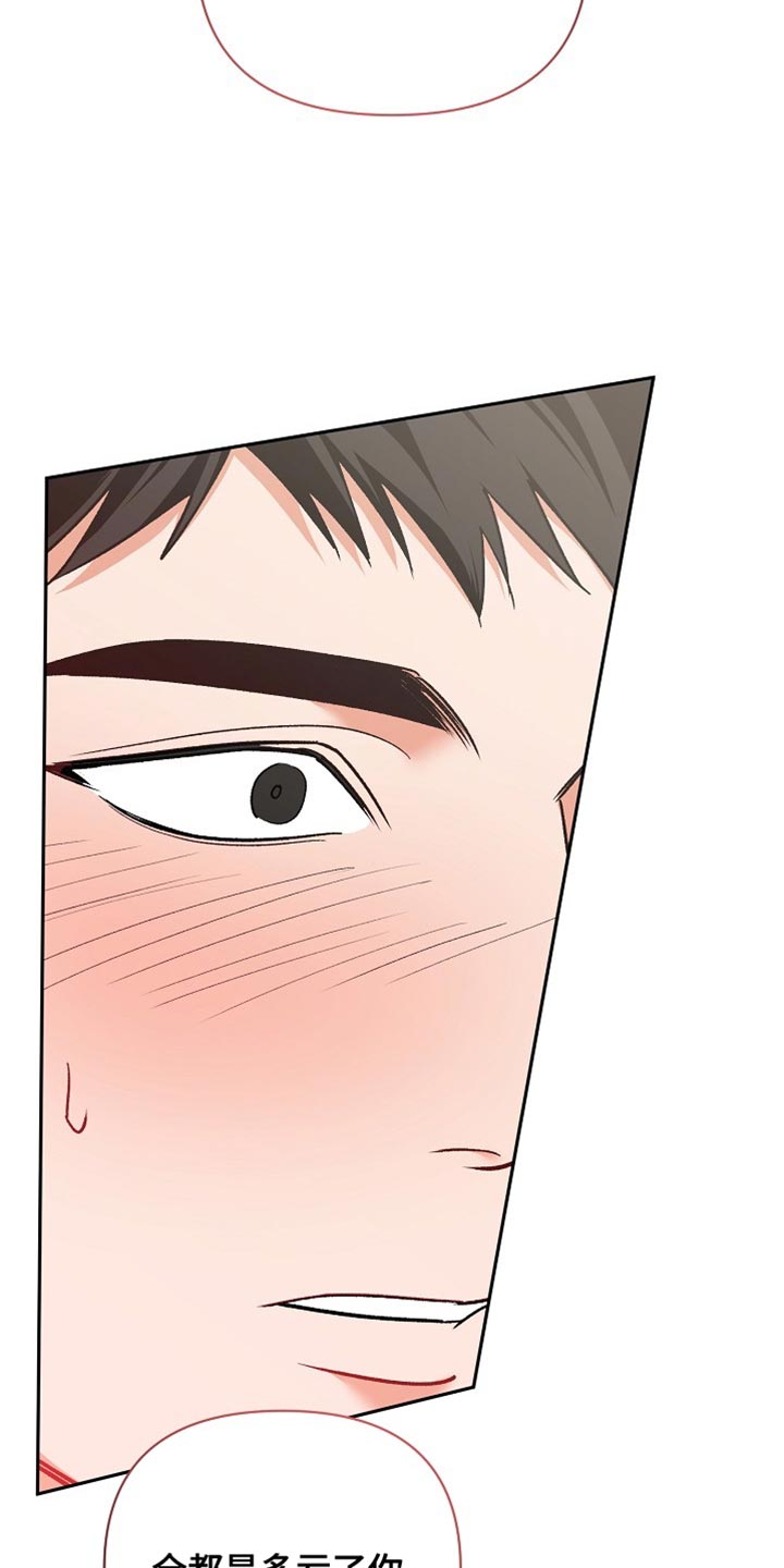 第77话4