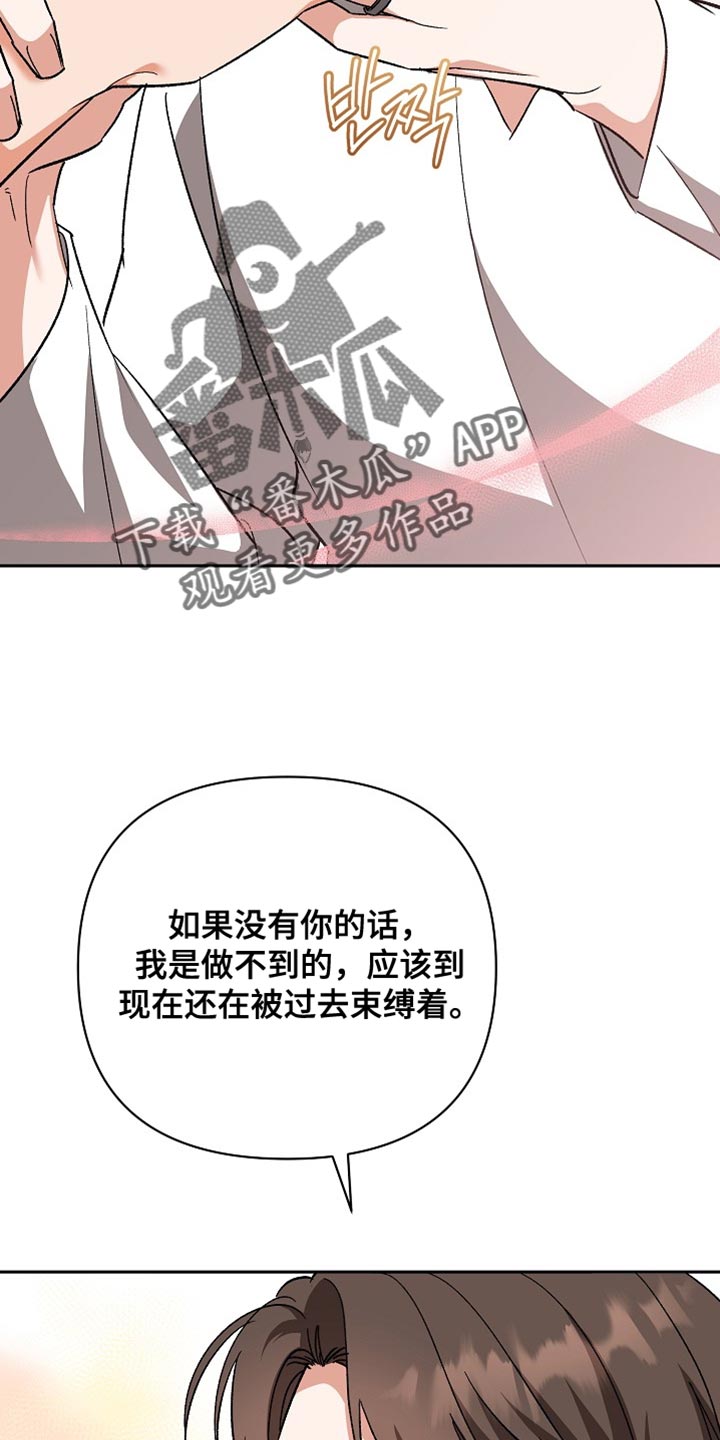 第77话6