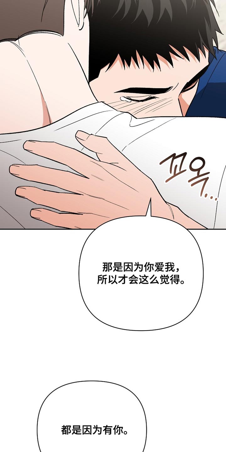 第77话11