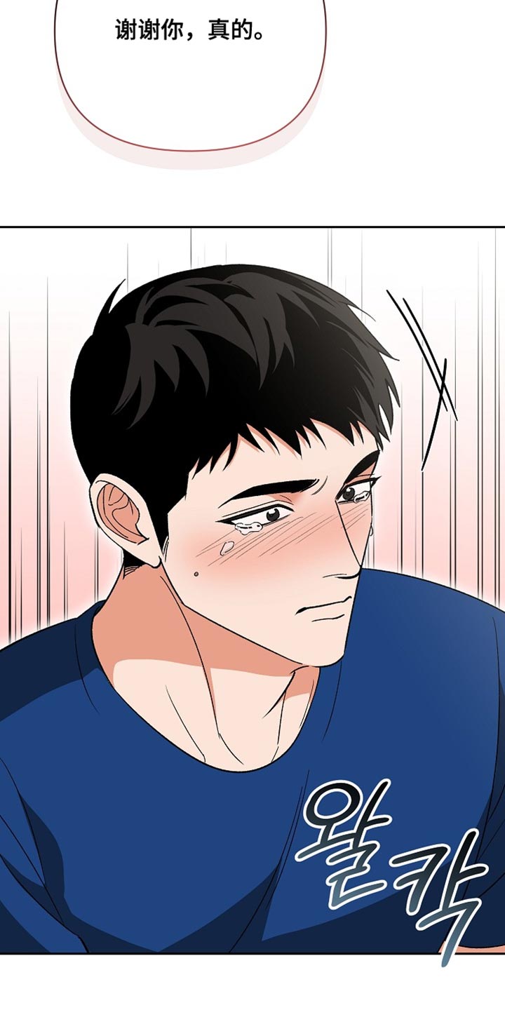 第77话8