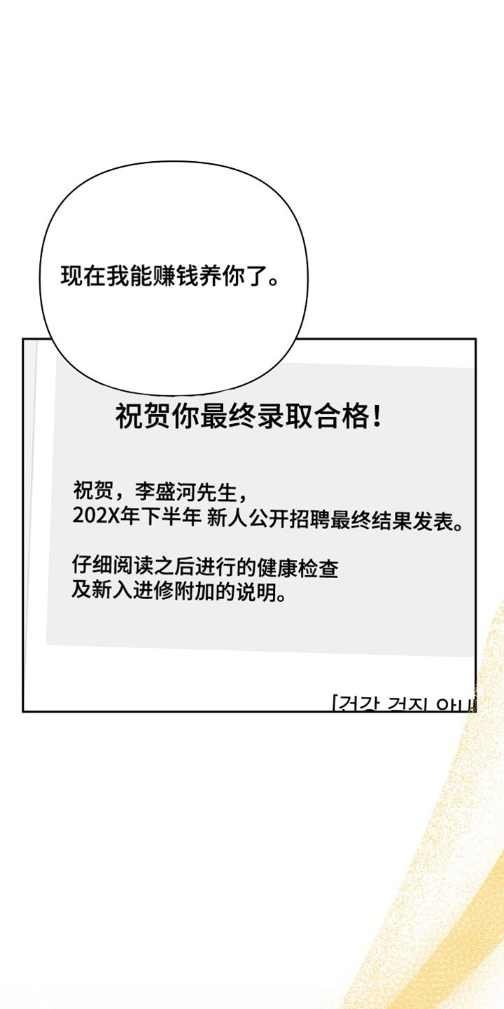 第77话0