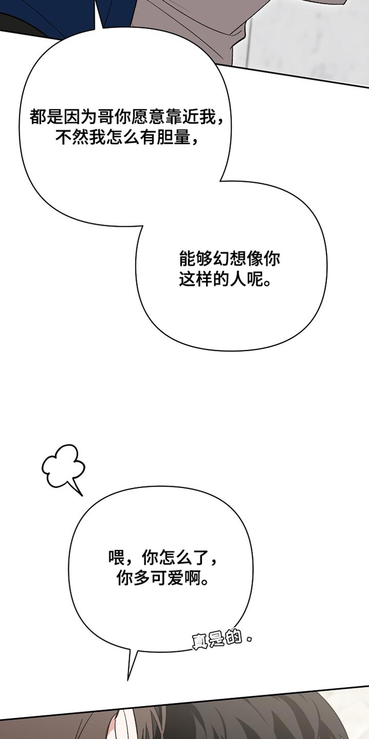 第77话10