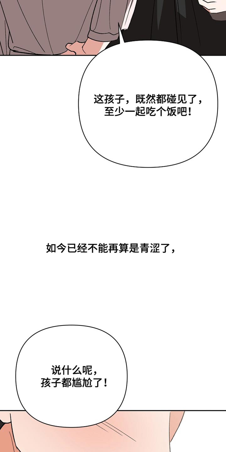 第77话28