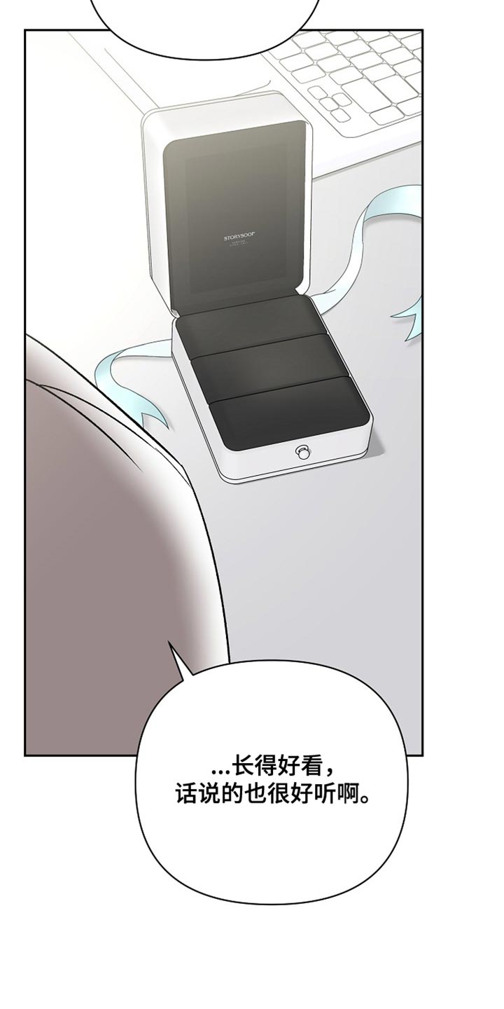第77话12