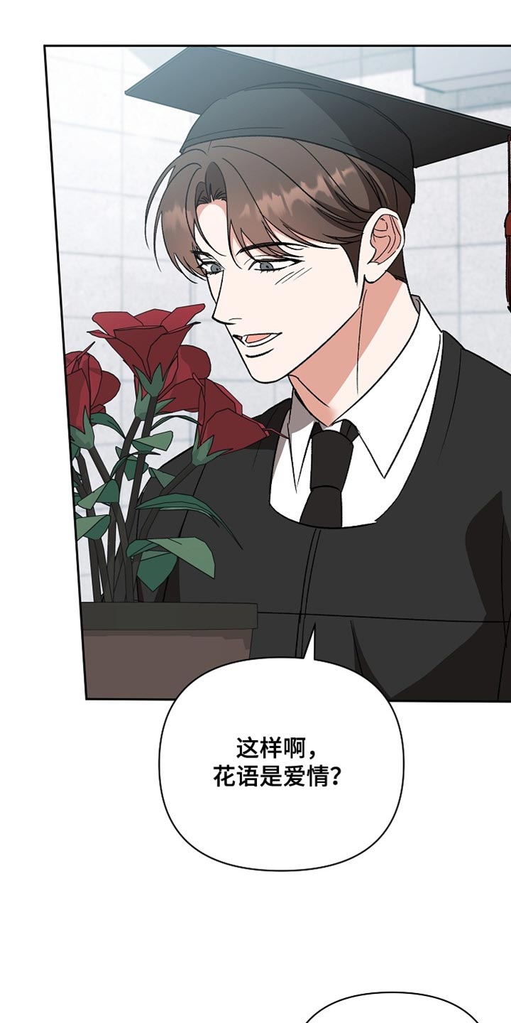 第77话21