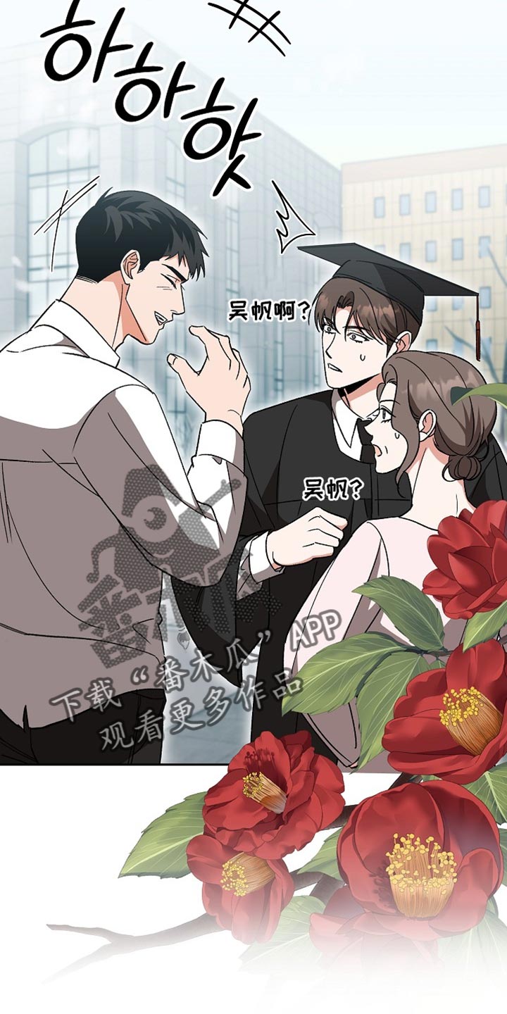 第77话30