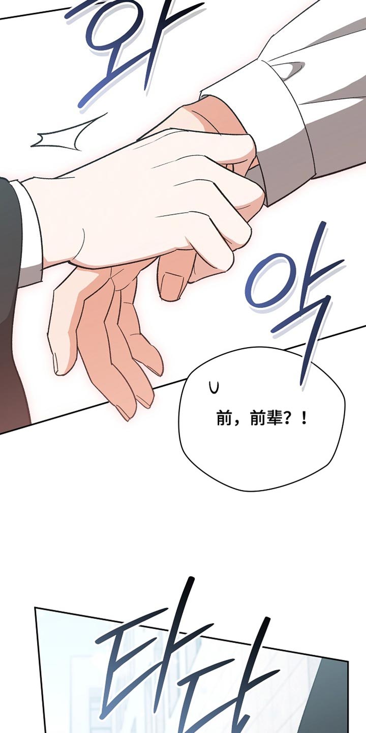 第77话32