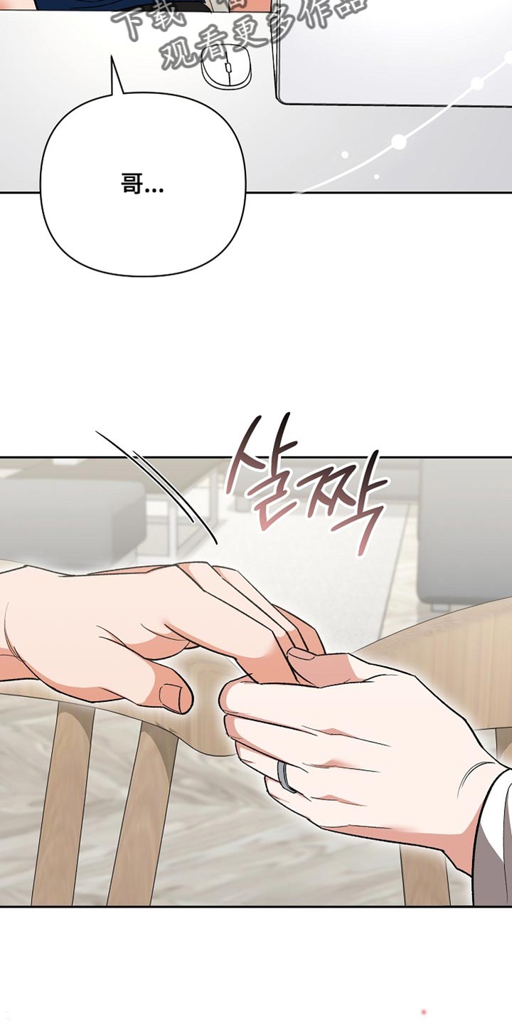 第77话2