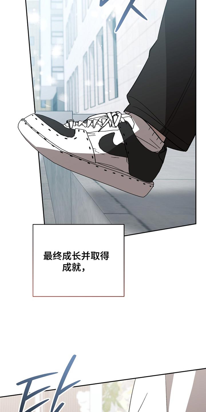 第77话33