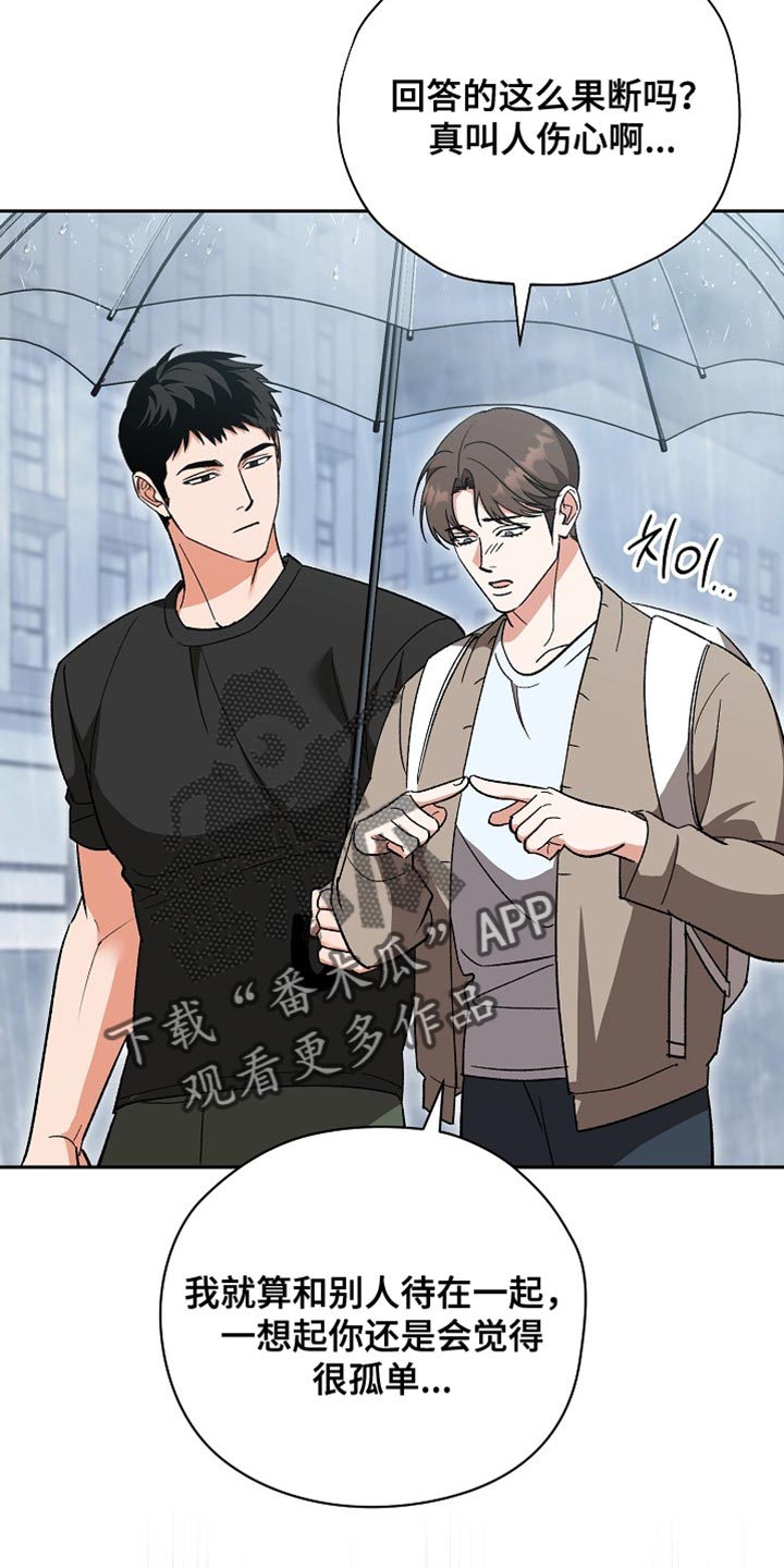 第76话8