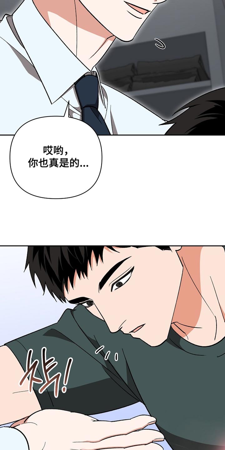 第76话18