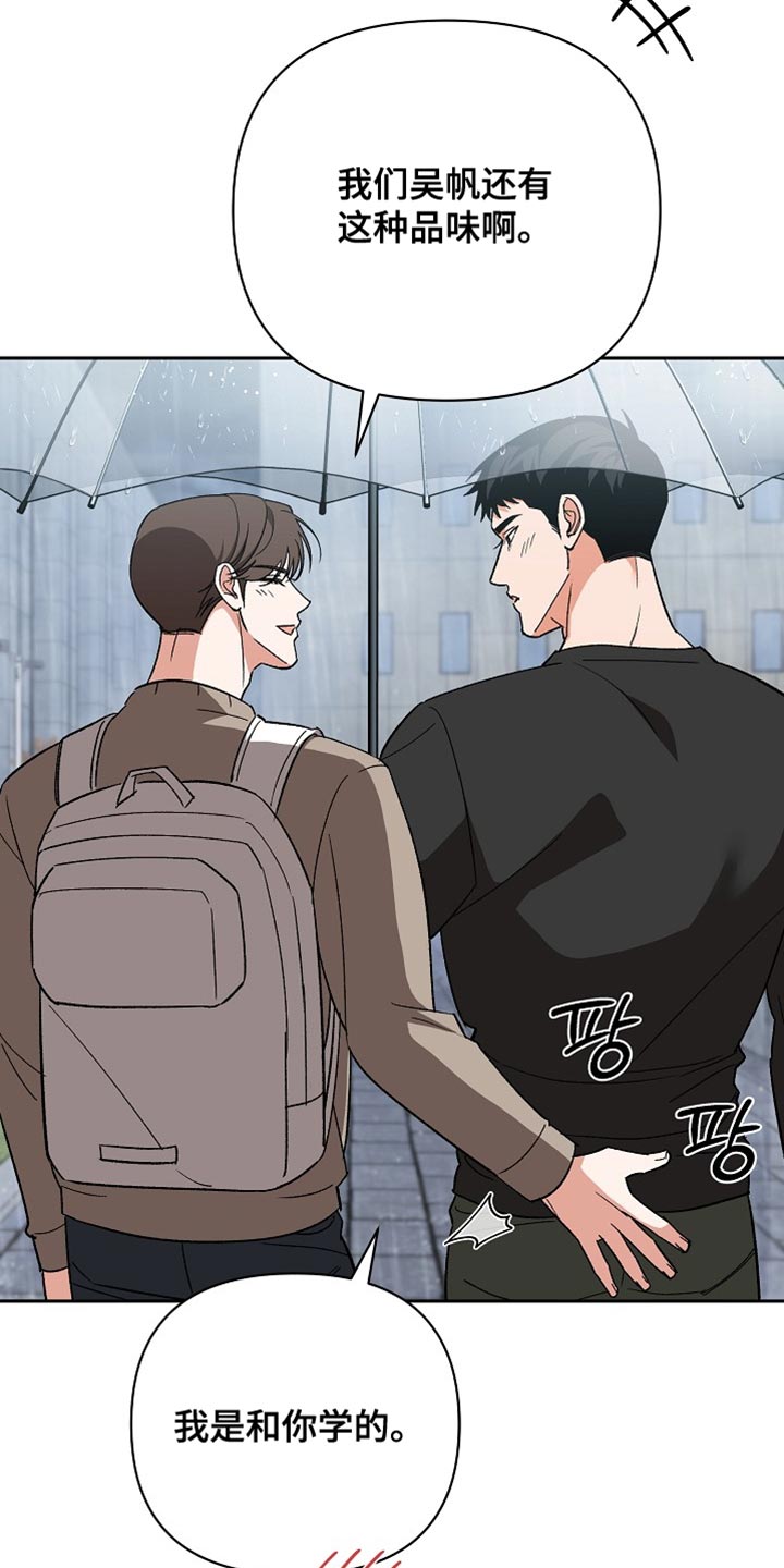 第76话4