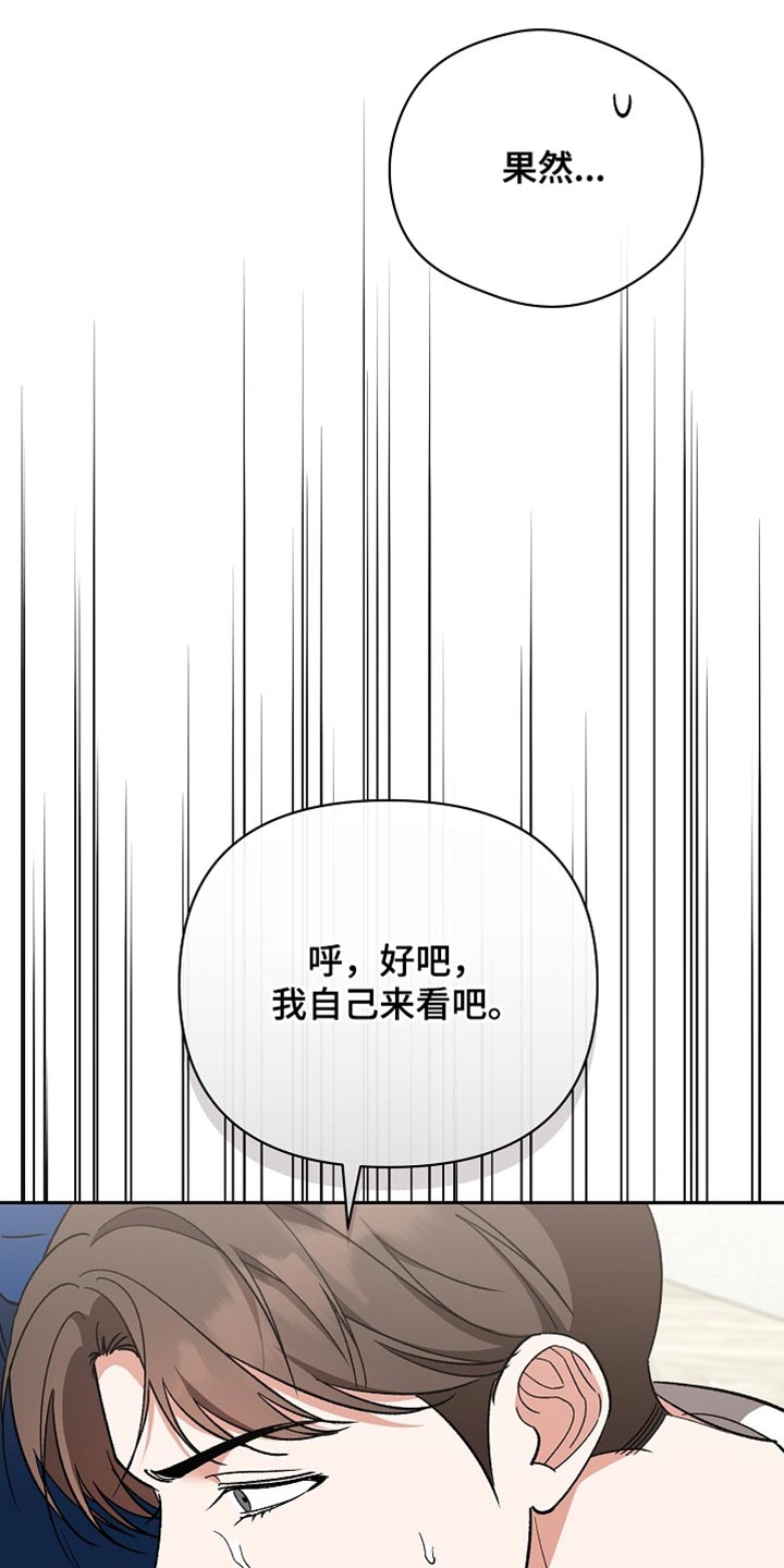 第76话29
