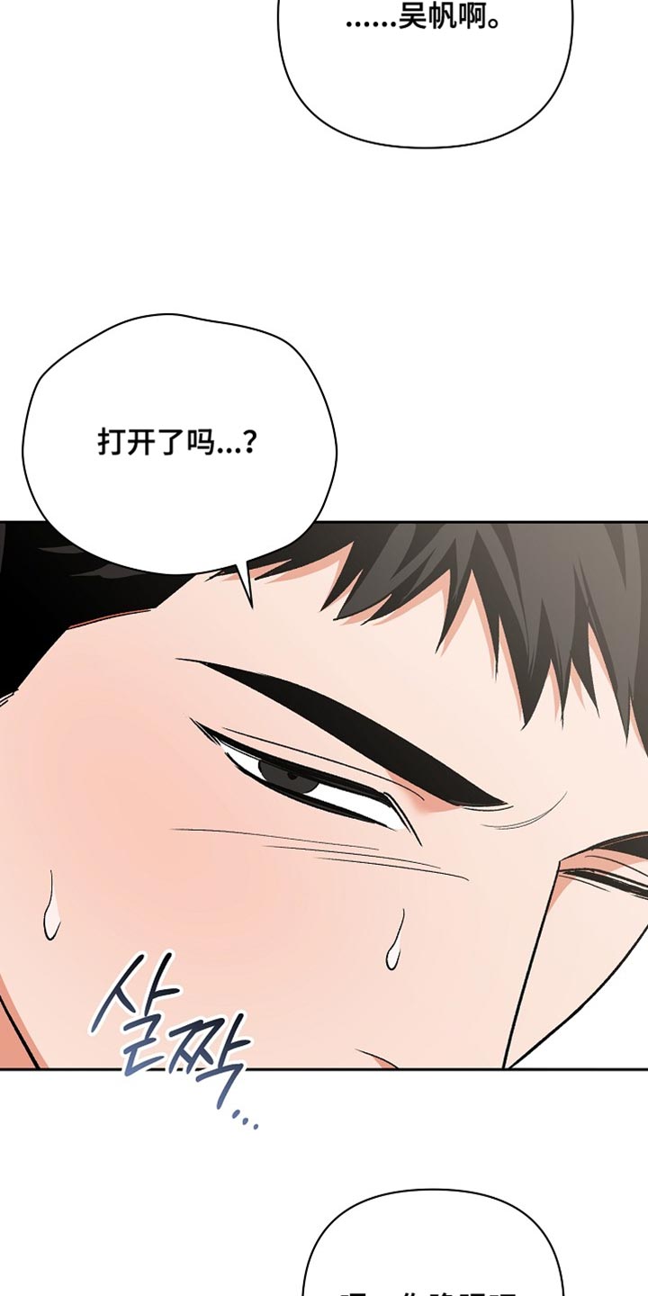 第76话33