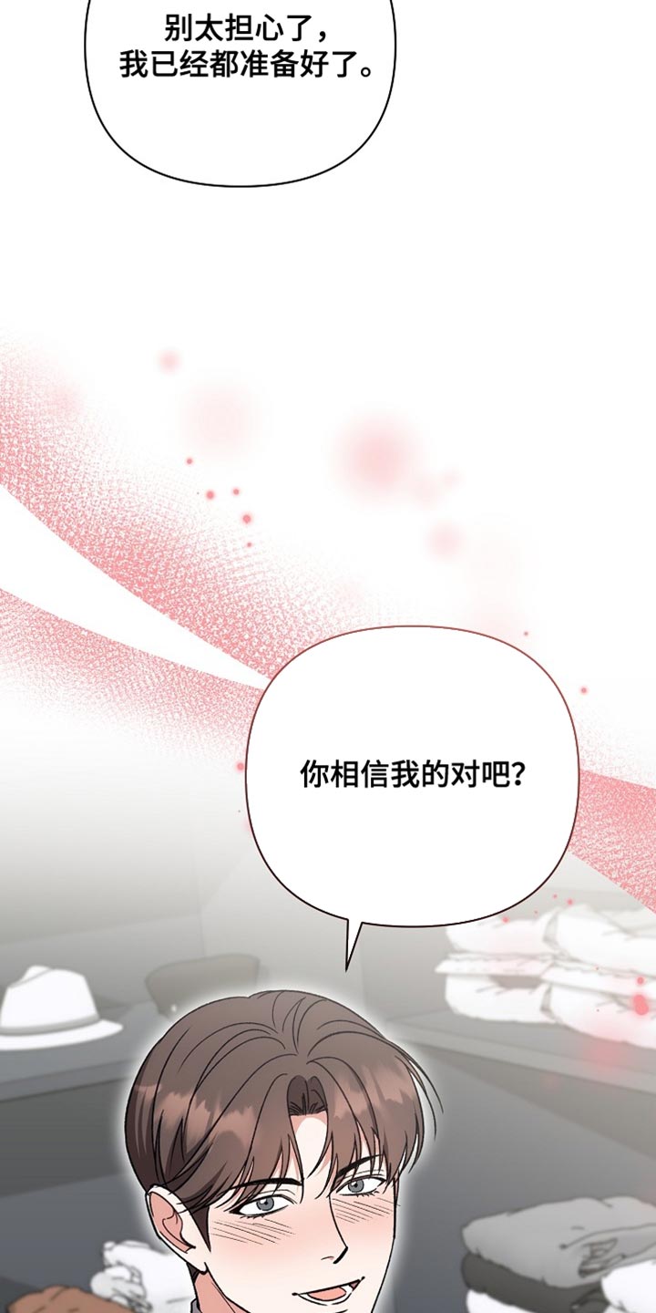 第76话22